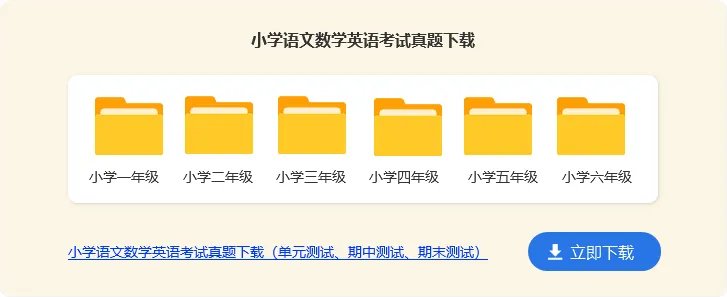 小学一年级日记