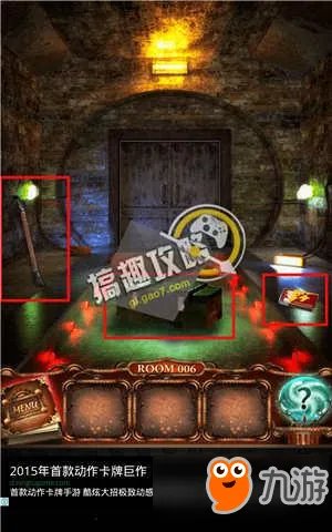 100道门4图文攻略 100道门4通关图文攻略