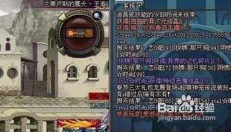 终极鲁莽手镯