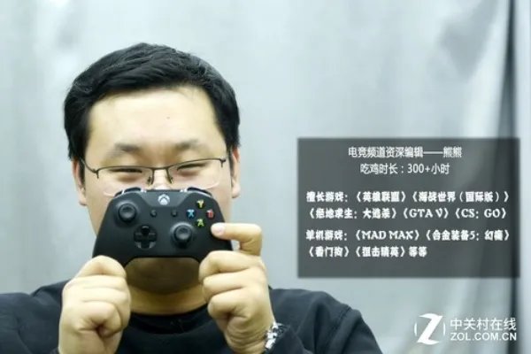 在Xbox One X上吃鸡 是一种怎样的体验