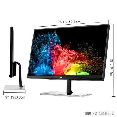 冠捷显示器怎么样?