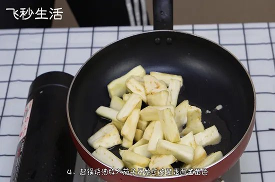 红烧茄子的家常做法