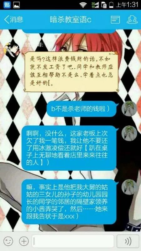 语c怎么玩?