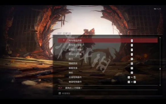 《噬神者3》pc操作介绍 pc版怎么操作
