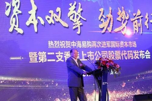 灭蚂蚁药的上市公司