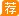 国家开发银行：2019国家开发银行校园招聘公告