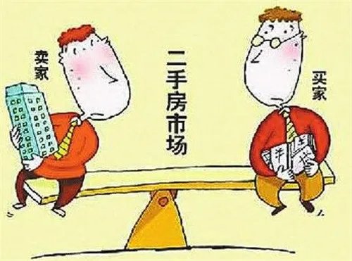 二手房怎么过户