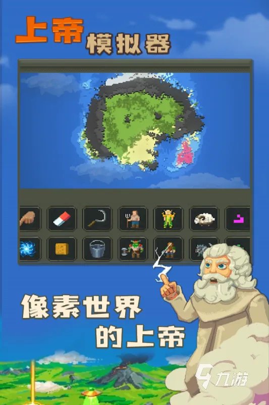 2022十大可以在飞机上玩的单机游戏 最新能在飞机上玩的单机游戏排行