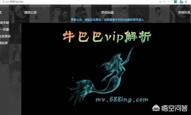 有哪些好的视频网站?