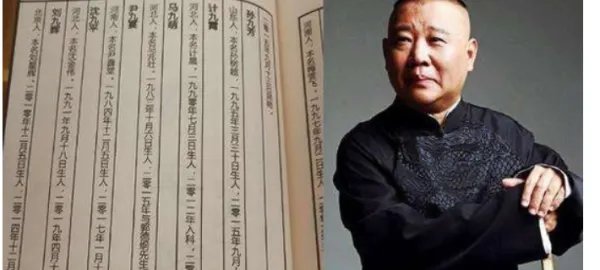 朱云峰是几队
