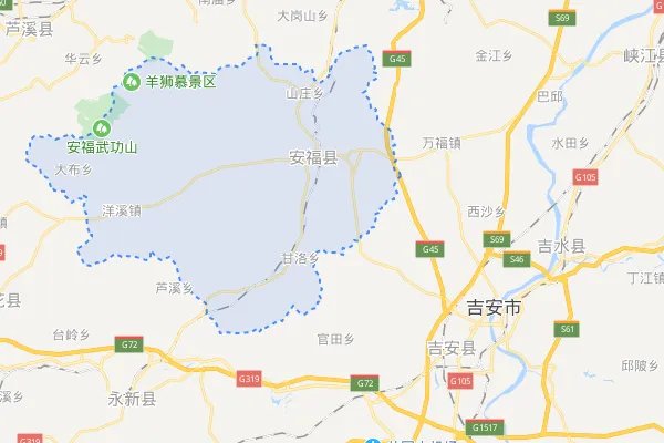 安福县应