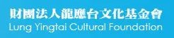 转换繁体字