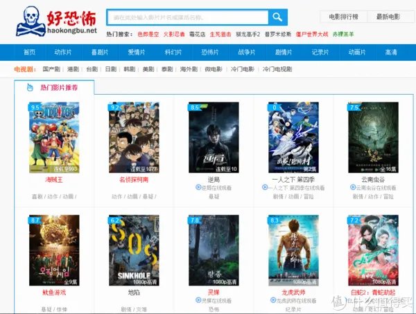 影视网站推荐 篇四：15个4K高清资源网站，大屏电视的理想伴侣，家庭影院不可或缺的资源网站。