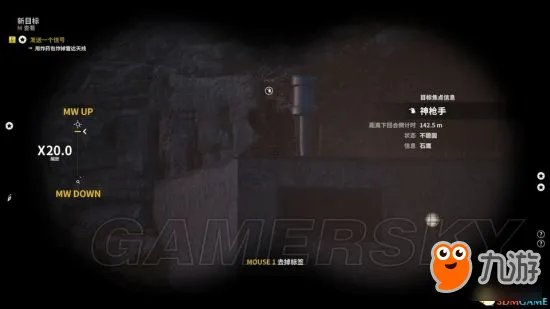 《狙击精英4》各关卡石鹰位置说明 石鹰在哪