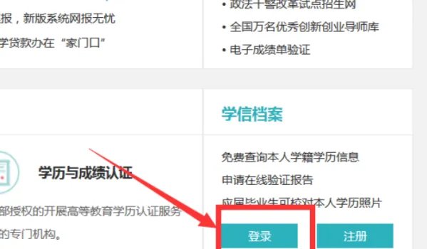 高考查成绩网站是多少