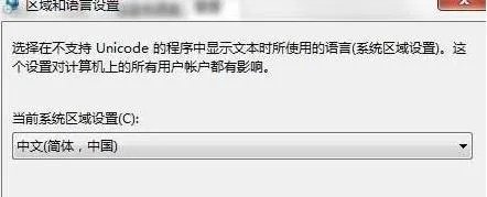 error launching installer解决方法