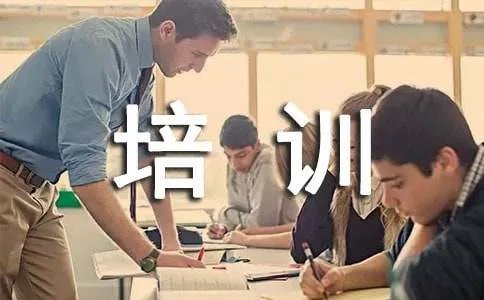 企业内部培训方案