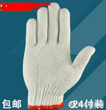 帆布手套