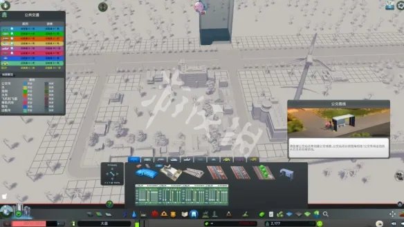 《城市天际线》公交车站怎么建造?新手公交车线路设置指南