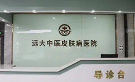 打嗝