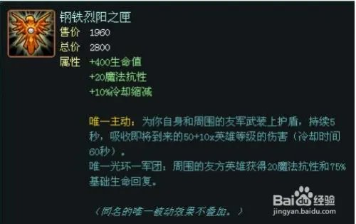 lol风暴之怒出装攻略?
