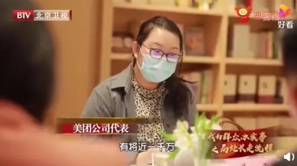 美团:1000万骑手均为外包!非美团员工 无劳动关系