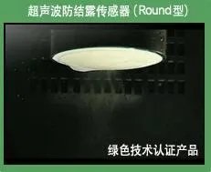 超声波液位计的作用特点有哪些?