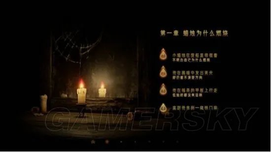 蜡烛人图文攻略 蜡烛人全章节图文流程攻略