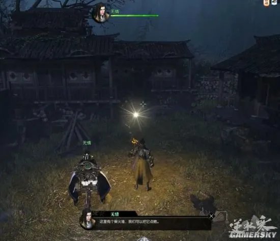 逆水寒智者无情攻略 智者无情支线任务解密