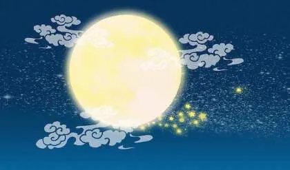中秋节有关的诗句有哪些
