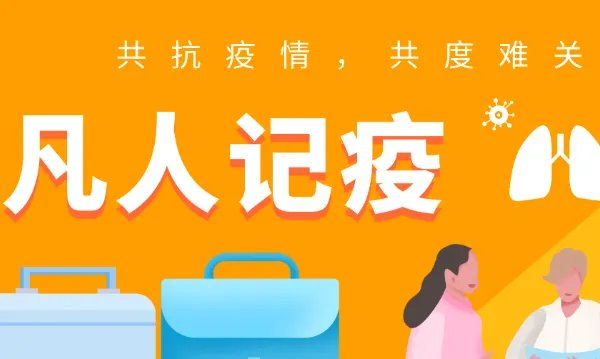 共组词
