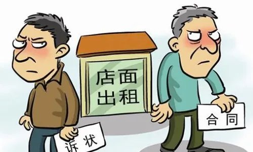 租房合同怎么写