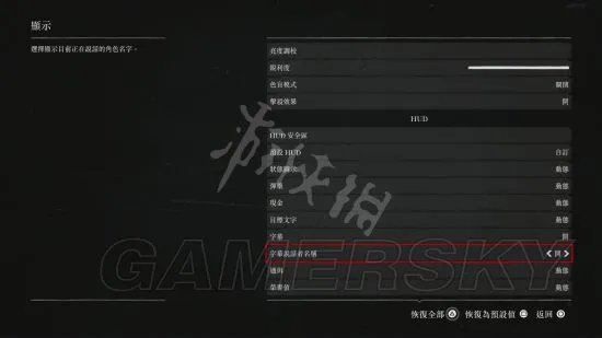 《荒野大镖客2》图文攻略 主线与支线任务图文攻略