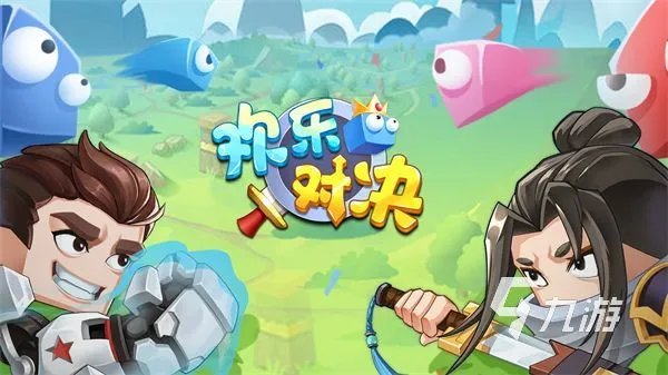 2022双人小游戏有哪些 热门的双人游戏推荐