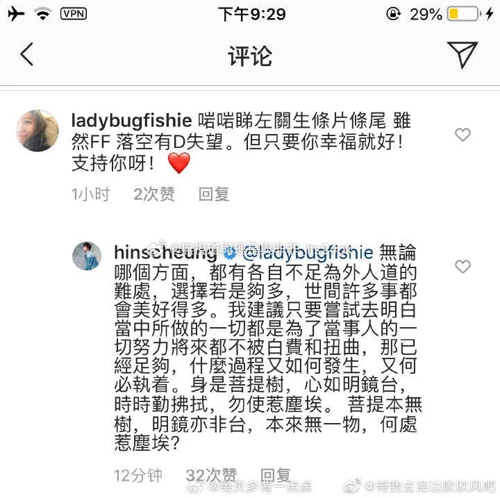 关智斌和张敬轩什么关系？目前坊间有2个主流说法，你信哪个