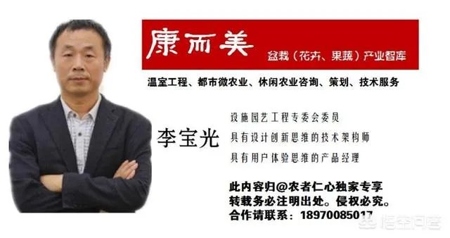 什么是设施农业?