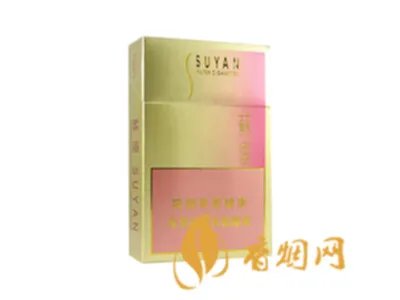 苏烟全部系列价格表2021一览 苏烟价格表2021价格表图片