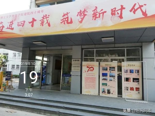 在上海理工大学(USST)就读是一种怎样的体验?