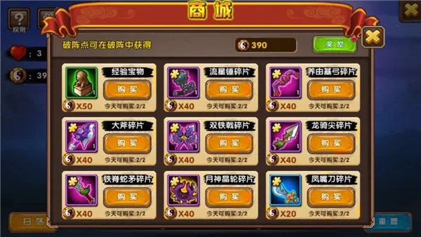 烽火台