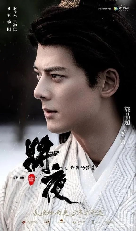 如何评价《将夜》的剧情？