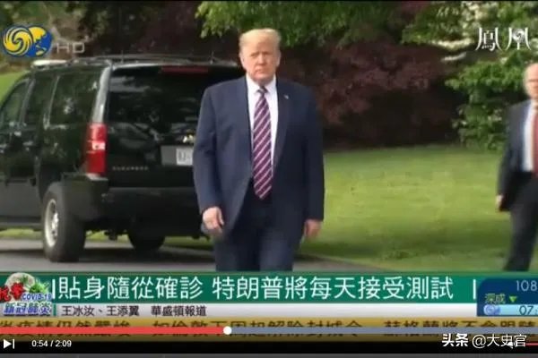 5月7日最新消息,特朗普贴身随从确诊,特朗普能躲过这一劫吗?如川普确诊会有何影响?