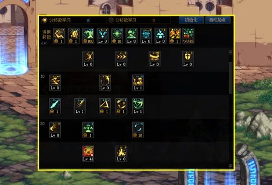 DNF2022流浪武士加点