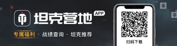 每周轮换:森林之灵、玛尔斯、”游隼”上架《坦克世界》特惠商城