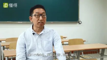 婺怎么读(图文)