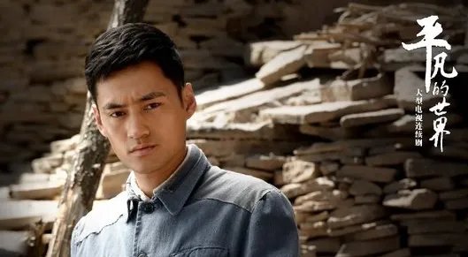 《平凡的世界》主题曲是什么？