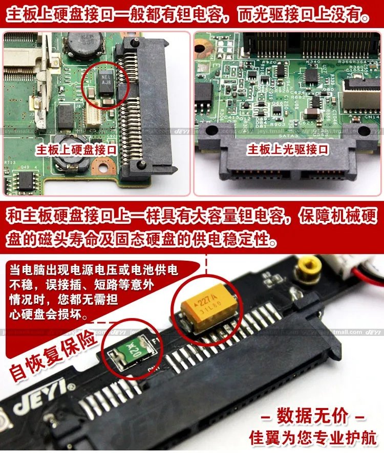 惠普G4 1016tx硬盘接口是什么类型?硬盘坏了可以直接换固态硬盘吗?主板能用吗?