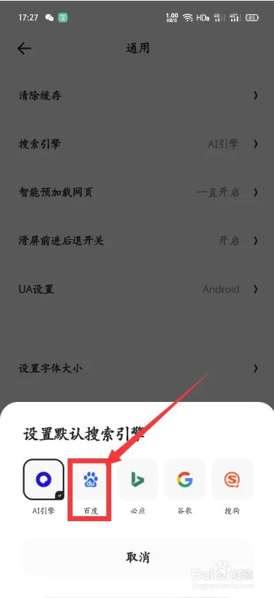 浏览器搜索俄罗斯引擎
