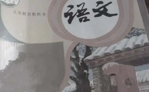 六年级上册语文作文