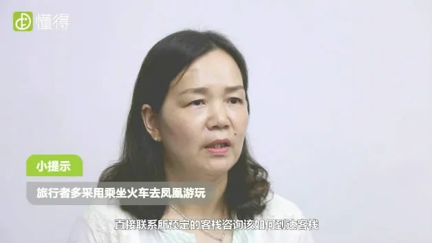 凤凰古城旅游攻略