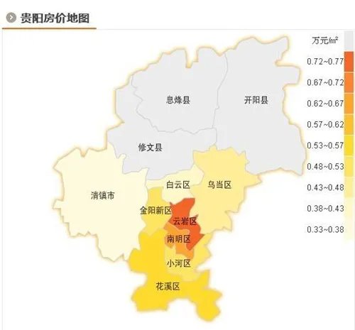 贵阳房价走势图 2017年贵阳房价为什么这么低